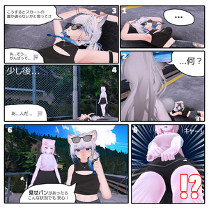 MISEPAN V2 / 속바지【12アバター対応】 缩略图 6