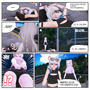 MISEPAN V2 / 속바지【12アバター対応】 缩略图 5