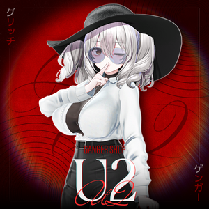 U2【11アバター対応】