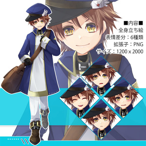 ファンタジー風キャラクター立ち絵素材 - はにとう - BOOTH