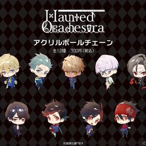 Haunted Obachestra Vol.2 Bianke OP『スロウモ』歌 エルシア＆エナス 