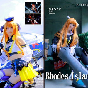 アークナイツ　バクパイプ　コスプレ写真集「Rhodes Island 16」
