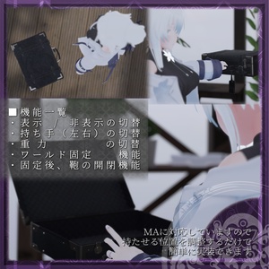 多機能付トランクケースNaMELESS. 缩略图 5