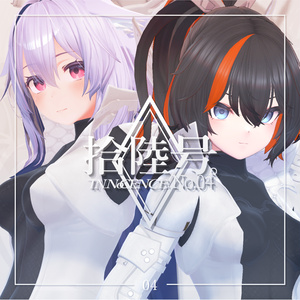INNoCENCE./拾陸号。