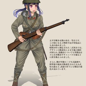 図解 ソビエト連邦軍の制服 1970-1991 ソ連・ロシア・ミリタリー