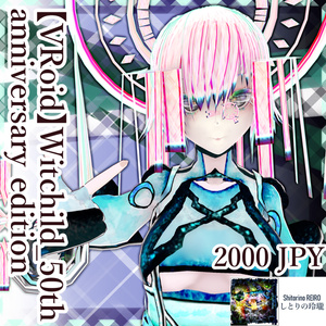 【VRoid】Witchild_50th anniversary edition