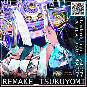 【VRoid】REMAKE_TSUKUYOMI