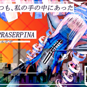 【VRoid】REMAKE_PROSERPINA【オリジナル3Dモデル】