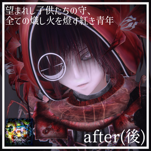 【VRoid】望まれし子供たちの守、 全ての熾し火を燈す紅き青年