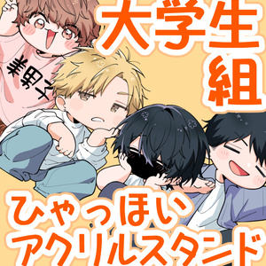 commercial BL, original bl, original comic / 【商業BL】水色