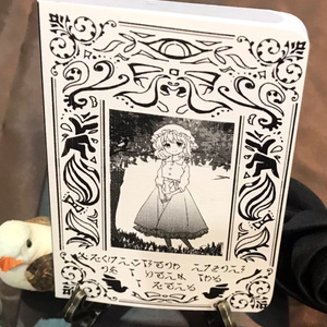 秘封倶楽部 蓮台野夜行 ２時30分ジャスト マイナスのイラスト Pixiv