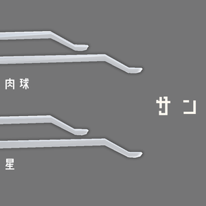 サングラス