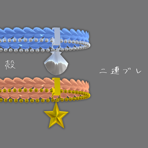 二連ブレスレット