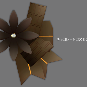 チョコレートコスモスの飾り