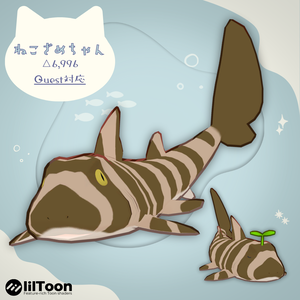 オリジナル3Dアバター【ねこざめちゃん】