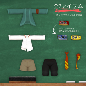 【アンワル２専用衣装】School Style 缩略图 3