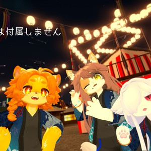 【無料】超！寝転ん盆踊り2026コラボ・法被【複数アバター対応】 缩略图 23