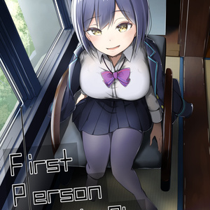 【DL版】First Person ShizukaRin