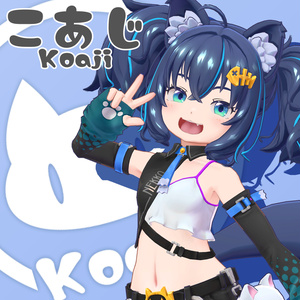 【オリジナル3Dモデル】こあじ-koaji-