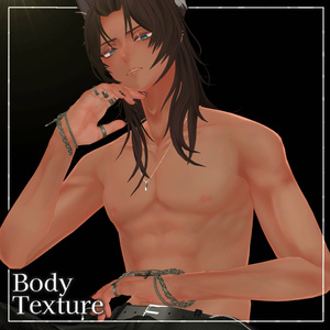 【斑霞対応】褐色ボディテクスチャ -筋肉•喉仏•腕-