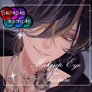Makeup ＆ Eye Texture 【斑霞專用】