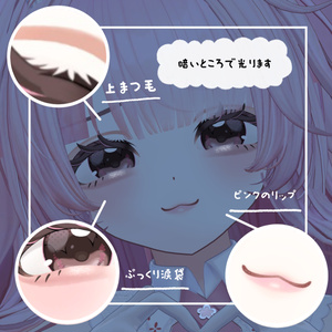 【リナシータ/Rinasciita 専用】      ちゅるんメイク 缩略图 2