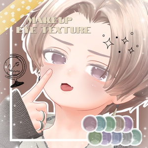 【彼方 Kanata専用 】ゆるふわ少年メイク