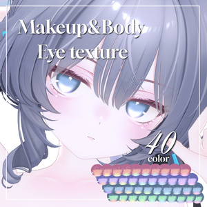 【ラムネ/Ramune 】Makeup & Body texture & Eyetexture