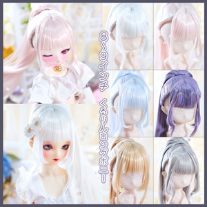 ♥8～9インチ♥ - BOOTH