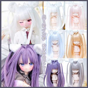 ♥8～9インチ♥ - BOOTH