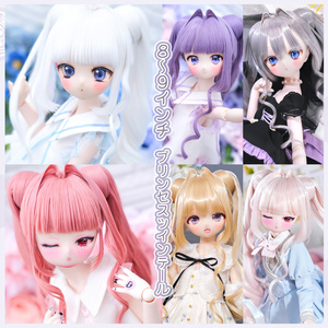♥8～9インチ♥ - BOOTH