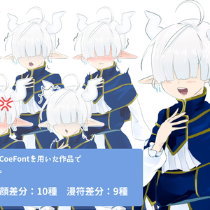 【立ち絵素材】ルナイトネイル【CoeFont】