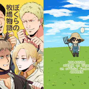 忍た漫画 久々知兵助の過ち - 口内炎のマンガ #忍たま #五年生