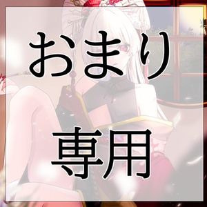 shiita419 - BOOTH