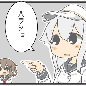 女の子 ダメよ瑞鶴 䕨岡佑太のイラスト Pixiv