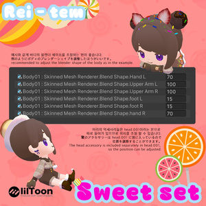 【VRC PB対応】ちまこぞく Sweets set 缩略图 5