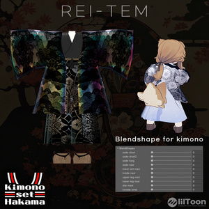 ☆~1/31 On sale☆【PB】Kimono set 缩略图 9