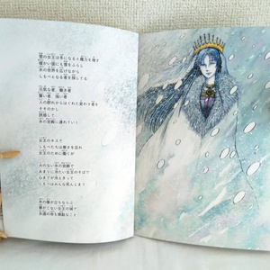 雪がふる