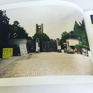 2001年の夏休み　東京大学駒場寮写真集 ［SECOND EDITION］