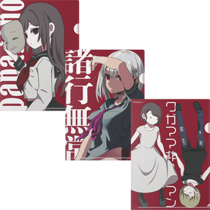 A4クリアファイル【全3種】