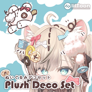Plush Deco Set ぬいぐるみデコセット
