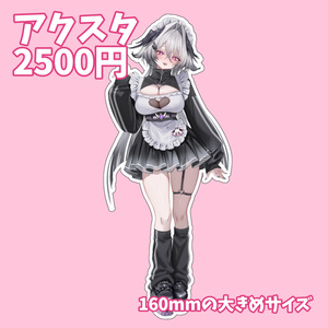 ♡朔夜様お取り置きページ♡10点おまとめ♡ タペストリー 朔夜トバリ 誕生日記念グッズ 2025 - 朔夜トバリ❍*vita