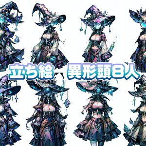 立ち絵セット82