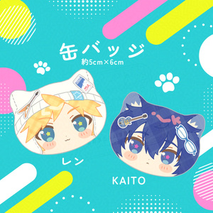 当たりはサイン付き？】だいきり缶バッジ（こそきりのすがた