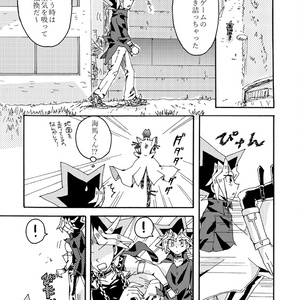 好奇心は猫を殺す - spitachio - BOOTH