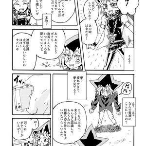 好奇心は猫を殺す - spitachio - BOOTH