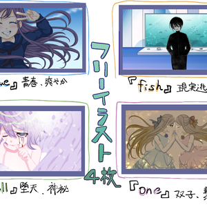 フリーイラスト素材