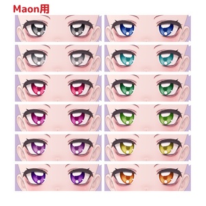 【Maon対応追加】Anime Style Eyes 【12 Colors +α】 缩略图 3