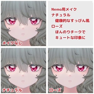 【Maon対応追加】Anime Style Eyes 【12 Colors +α】 缩略图 4