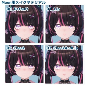 【Maon対応追加】Holiday Starlit Eyes 【10 Colors +α】 缩略图 9